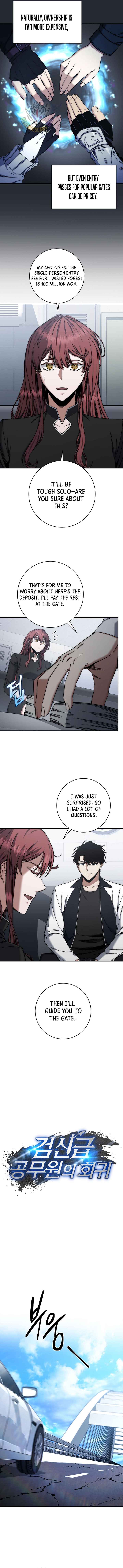 Return of the Sword God-Rank Civil Servant Chapter 45 1